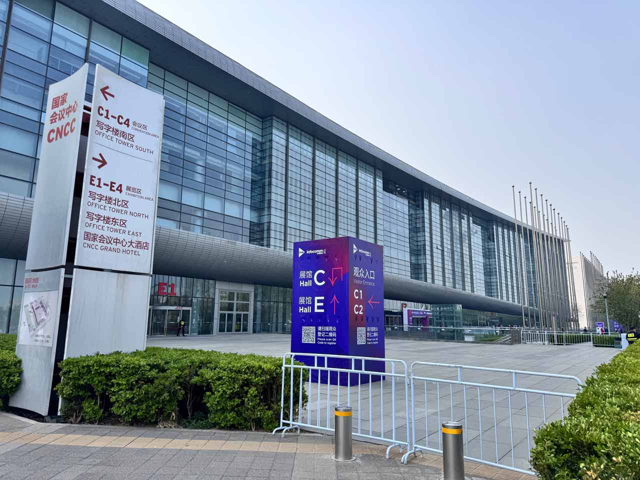260420_InfoCommChina2026_02qneriXSa