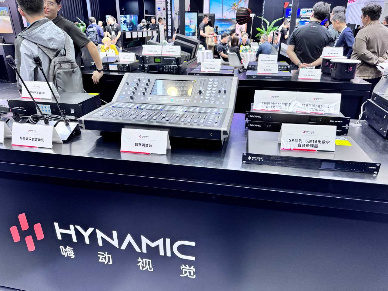 260420_InfoCommChina2026_06C5jqEOuM