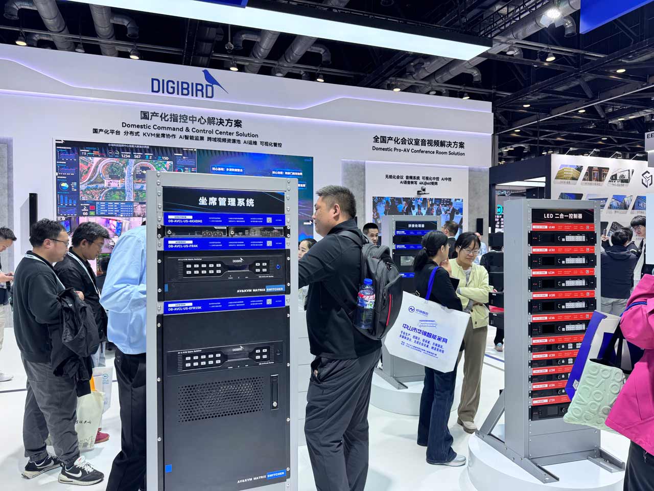 260420_InfoCommChina2026_07tu3QjRRx