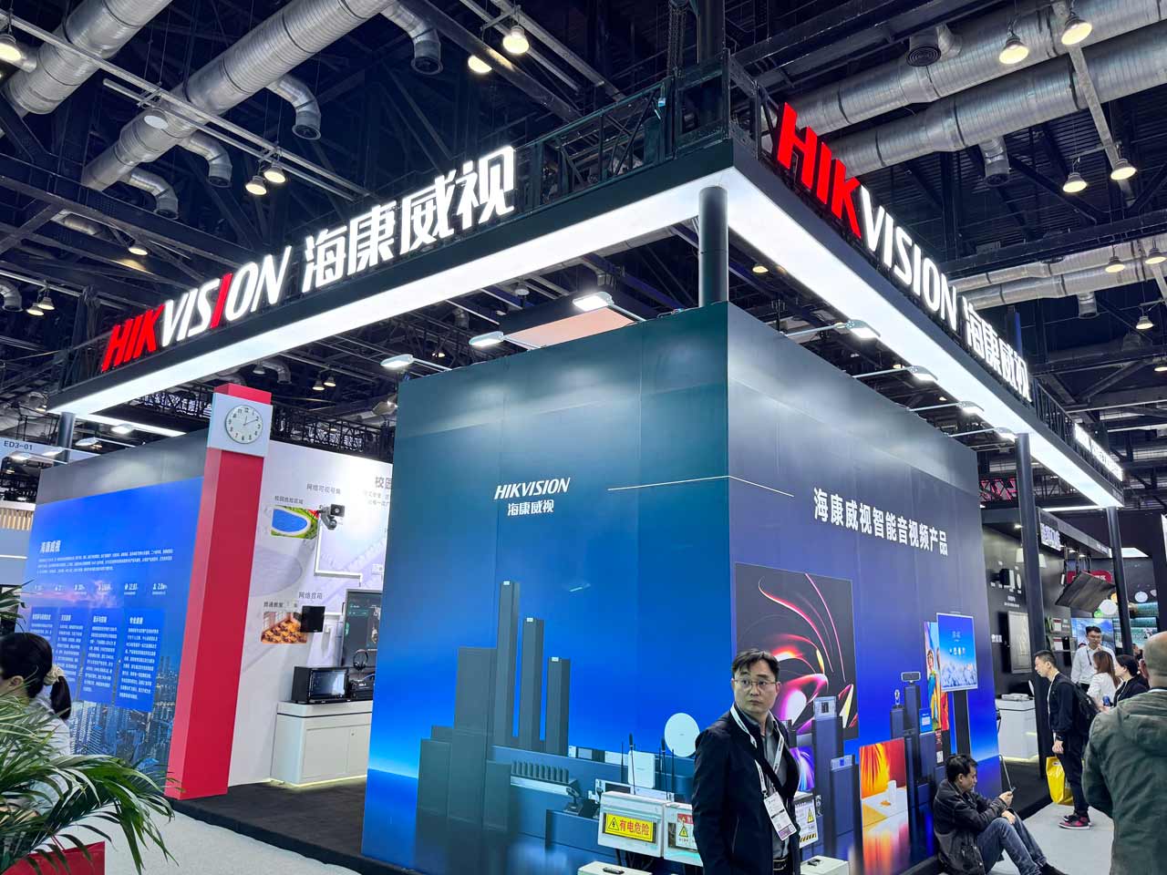 260420_InfoCommChina2026_08cXkIteSL