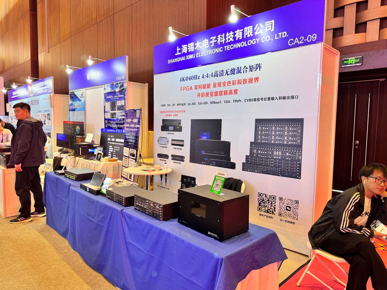 260420_InfoCommChina2026_10QdURbDJp