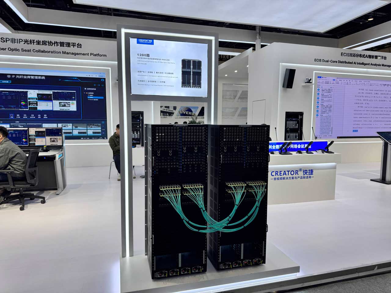 260420_InfoCommChina2026_12mkEg5NAf