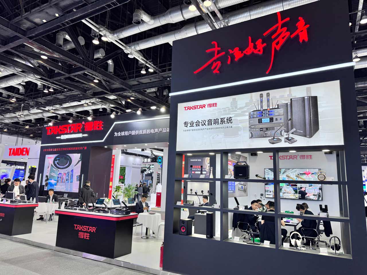 260420_InfoCommChina2026_14BtPgbjpO
