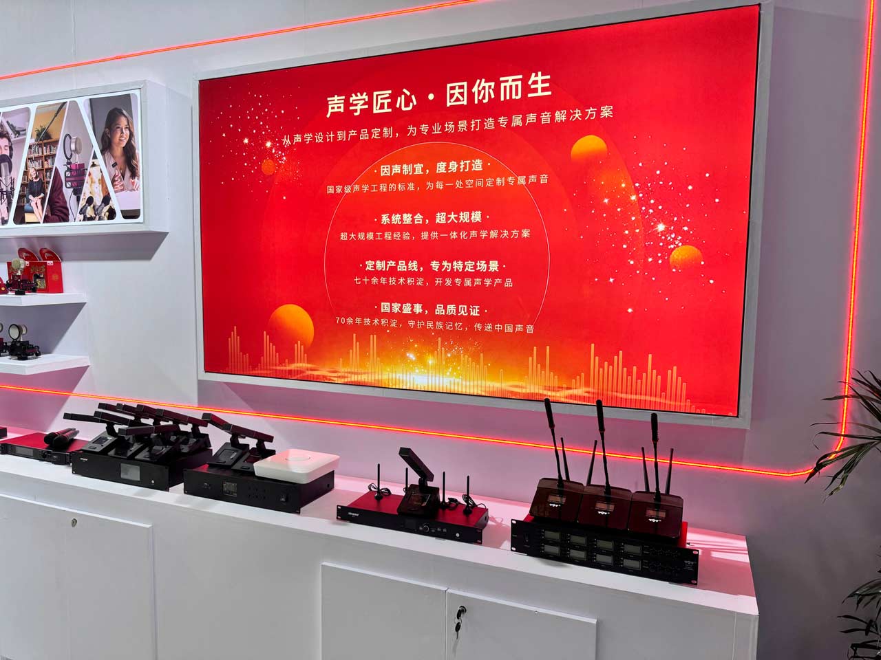 260420_InfoCommChina2026_18VSMK4iQd