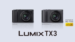 パナソニック、1.0型裏面照射型センサー搭載の「LUMIX DC-TX3」発表。光学15倍ズームで広角24mmから望遠360mmまでカバー
