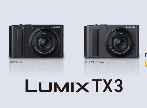 パナソニック、1.0型裏面照射型センサー搭載の「LUMIX DC-TX3」発表。光学15倍ズームで広角24mmから望遠360mmまでカバー