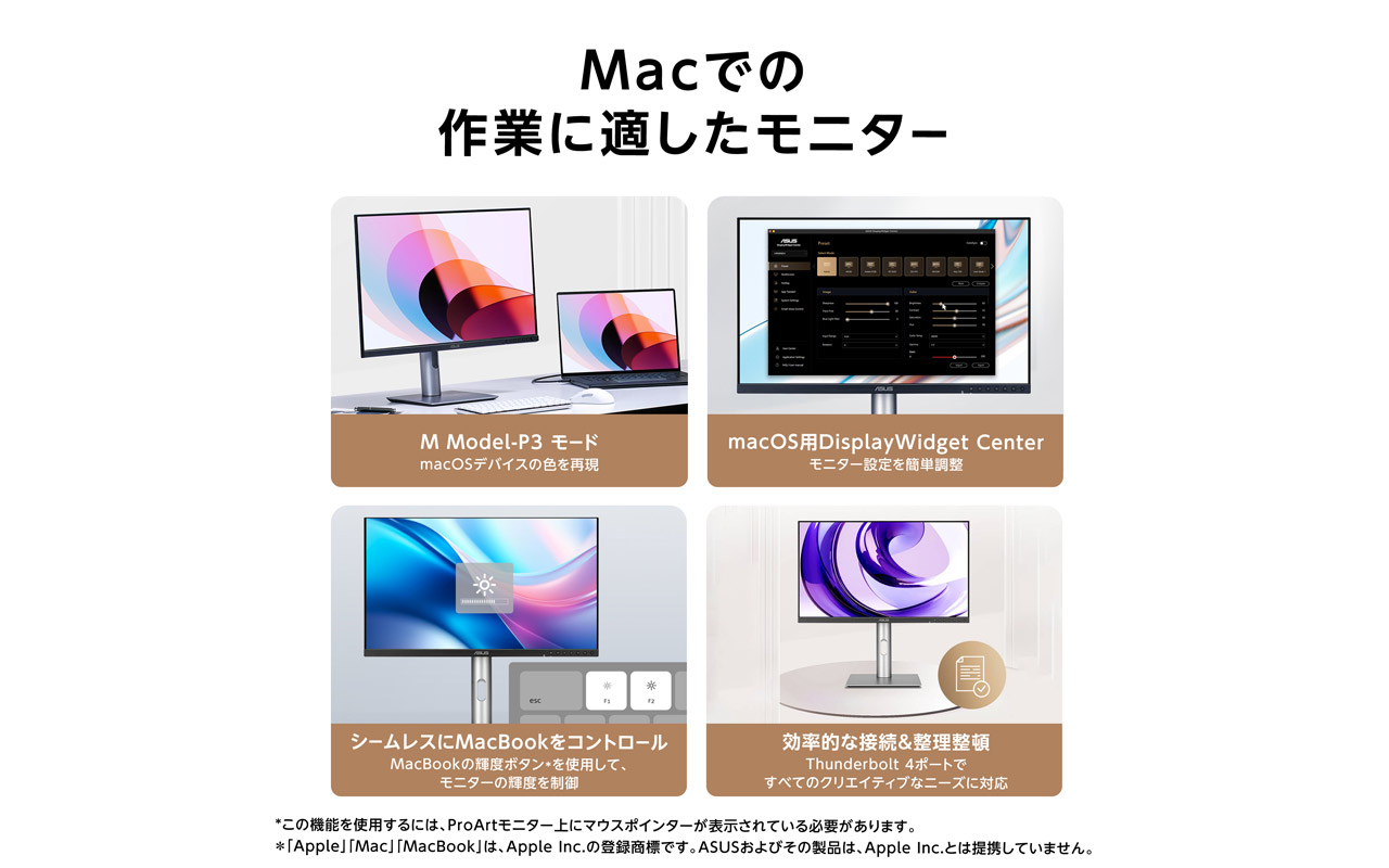 260428_ProArtDisplay_03FLxQ3tkc