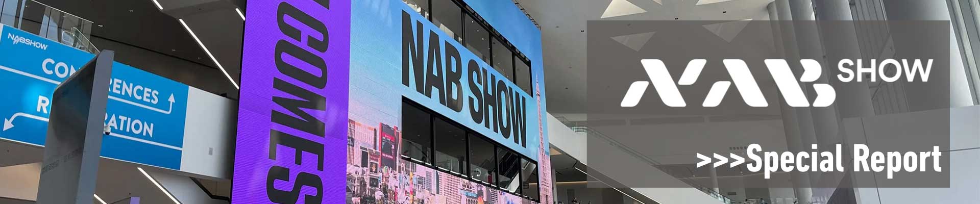 NAB2026スペシャルレポート