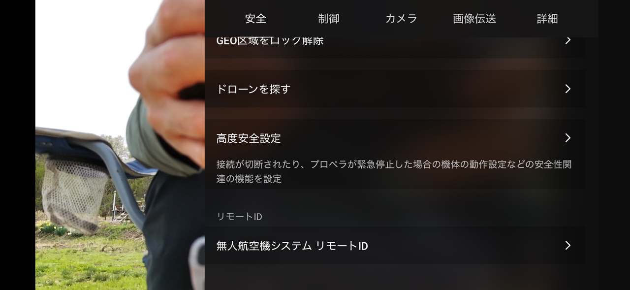 Review_DJI_Lito_13GJwfg0he