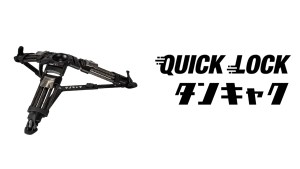 平和精機工業/Libec、耐荷重60kgを誇るカーボン製ベビー三脚「TK-210QC」を発売。100mm/75mm両対応