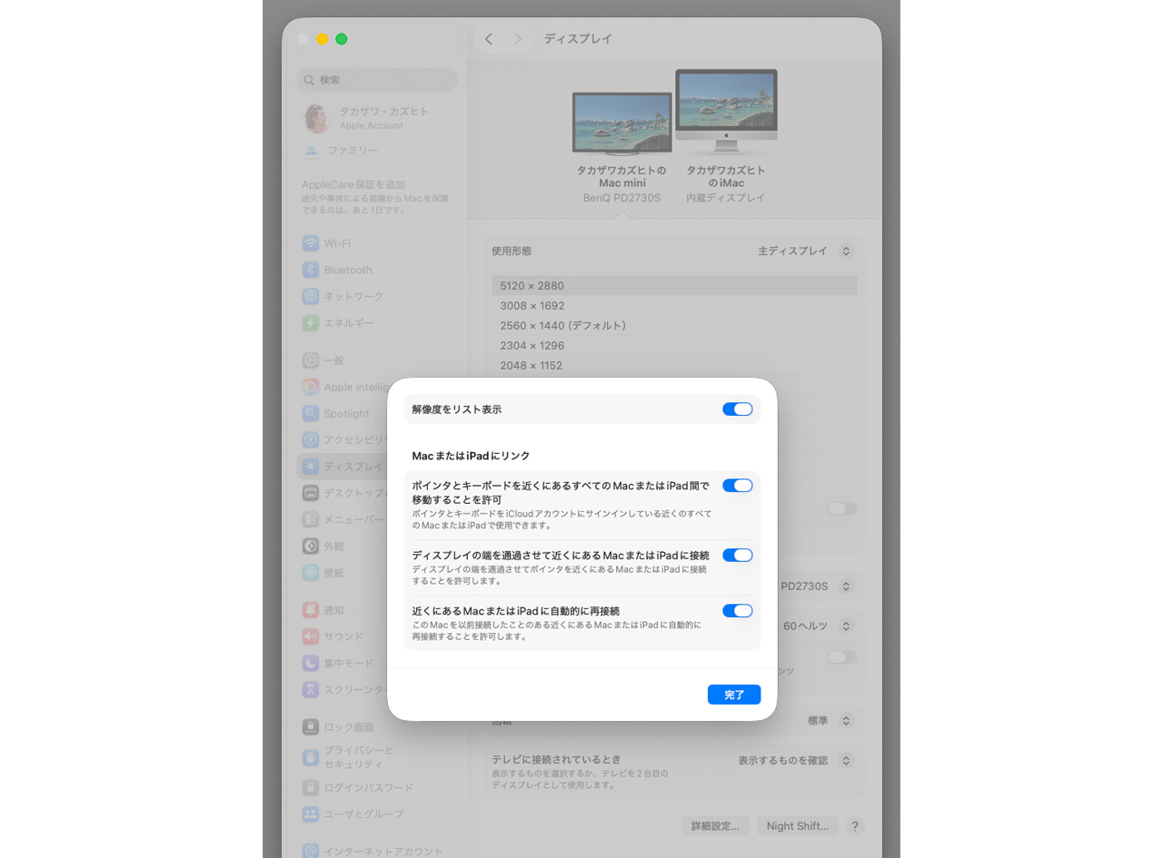 monitorreview_15_05p8QUilAD