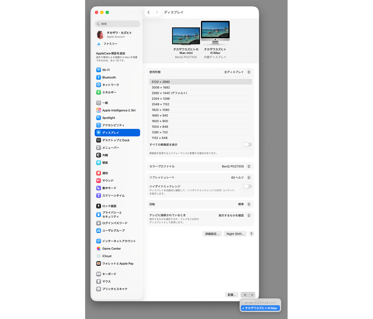 monitorreview_15_06gme1kmoi