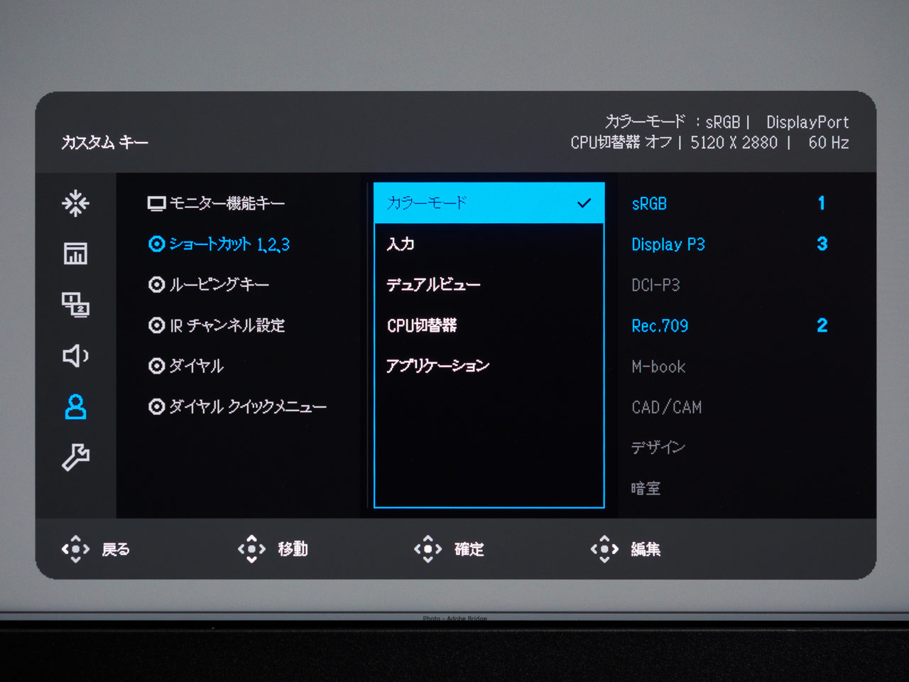 monitorreview_15_09Mlh6YSkM