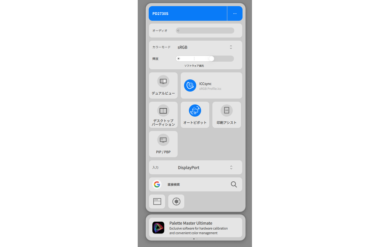 monitorreview_15_10OrQPsLDR
