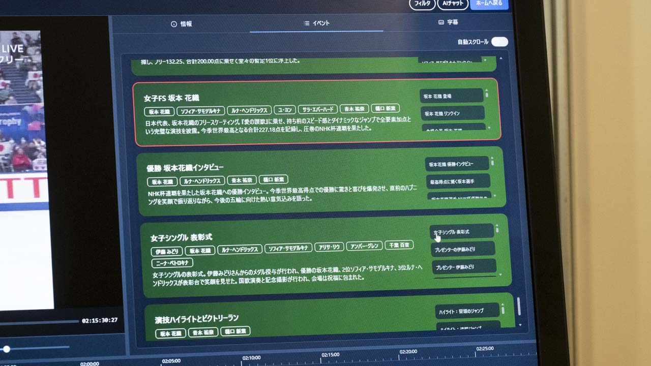 テキスト