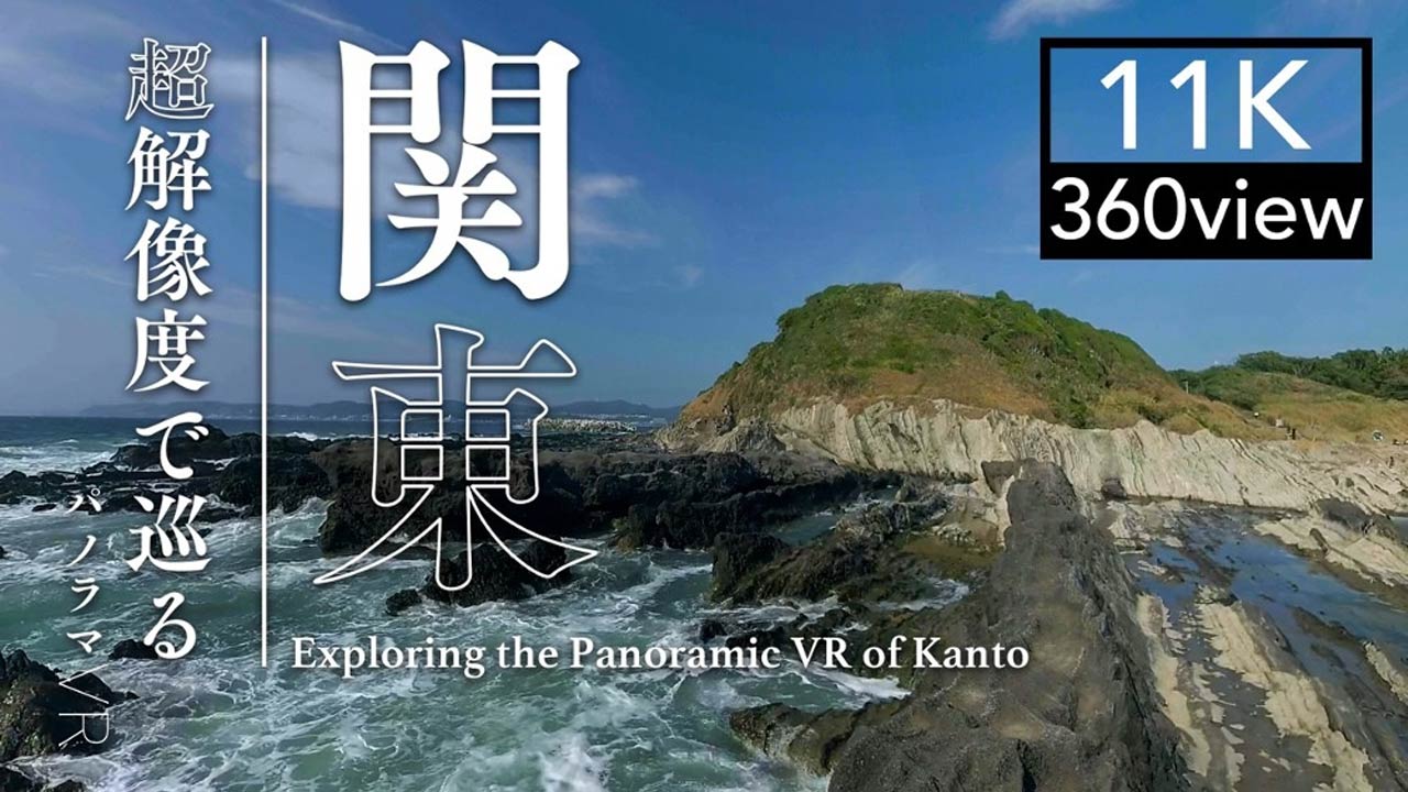 NeoRealXがパナソニックから取得した8K超対応映像圧縮・配信技術の概要図