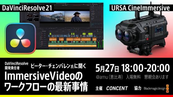 キヤノン、業務用フルHDビデオカメラ「XF205」を発表 - PRONEWS : 動画
