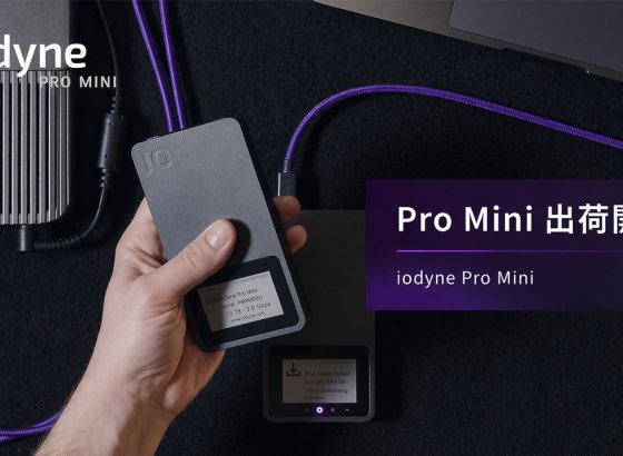 iodyne、新型ポータブルストレージ「Pro Mini」を出荷開始。AirJet冷却やデジタルラベルで「保護・追跡・管理」も