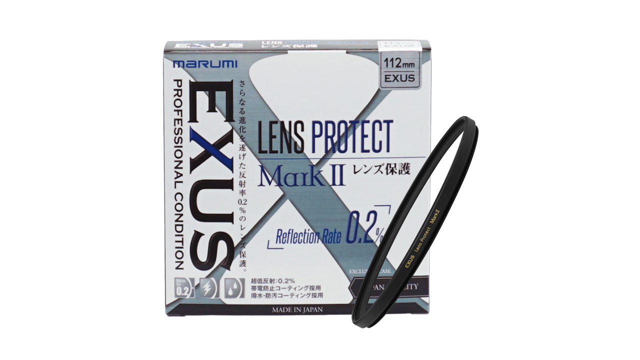 マルミ光機、ハイエンド保護フィルター「EXUS LENS PROTECT MarkII」に