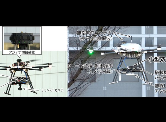 NHK技研、8kmの安定伝送を実現する「空飛ぶロボカメ」と自営回線による「IP回線中継ドローン」を開発