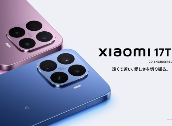 シャオミ、ライカ共同開発カメラ搭載「Xiaomi 17T シリーズ」発表。7,000mAhバッテリーやFeliCa、AirDrop連携も実現