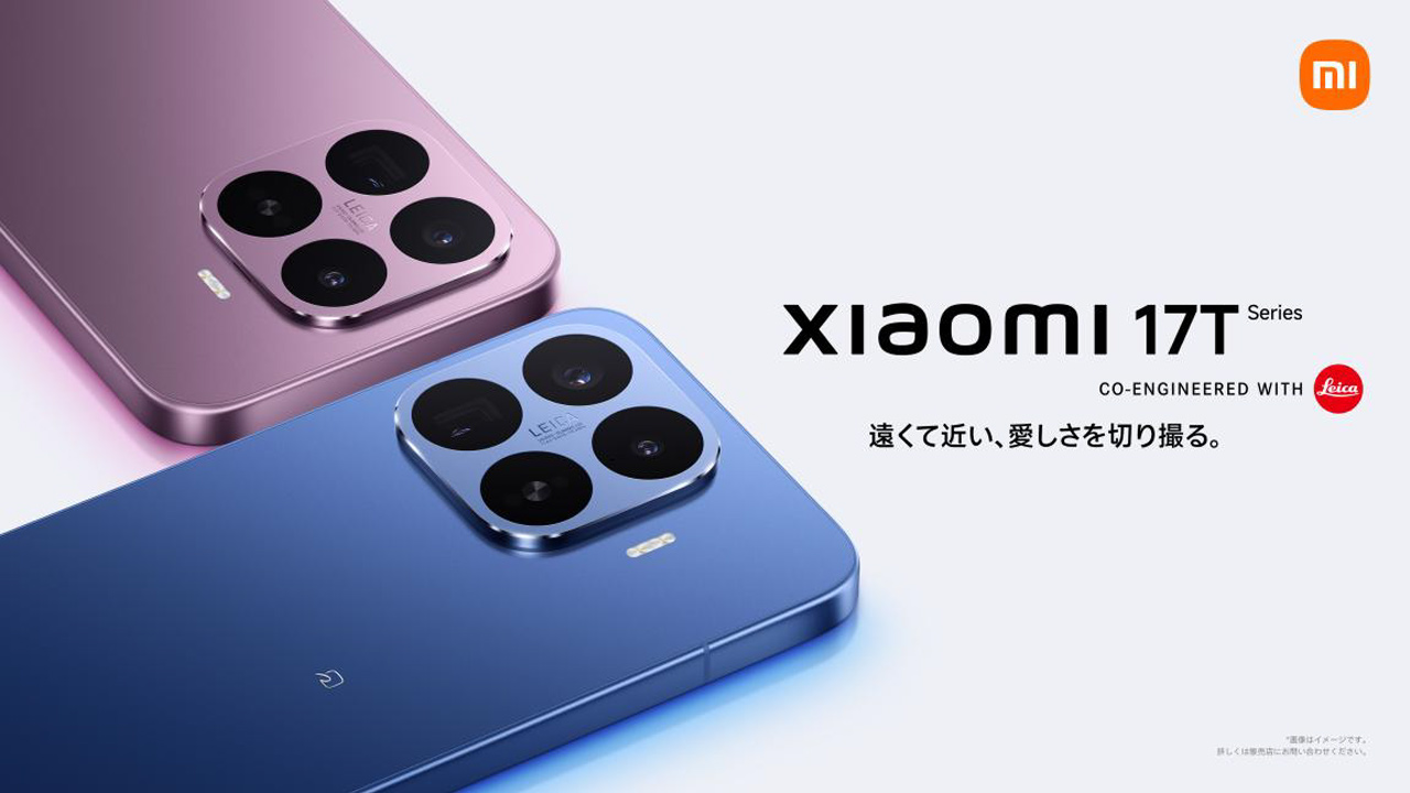 260528_Xiaomi17T_topEL7BhLdH
