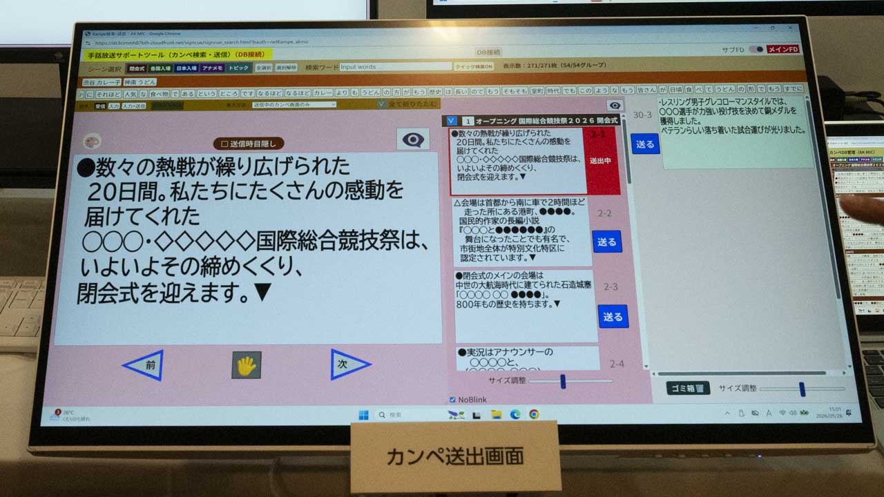 テキスト