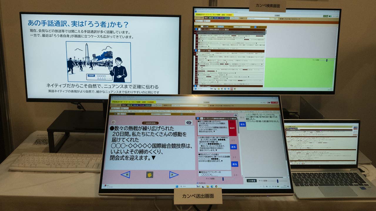 テキスト