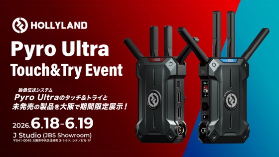 ヤマハ、ゲームストリーミングオーディオミキサー「ZG02」を発売