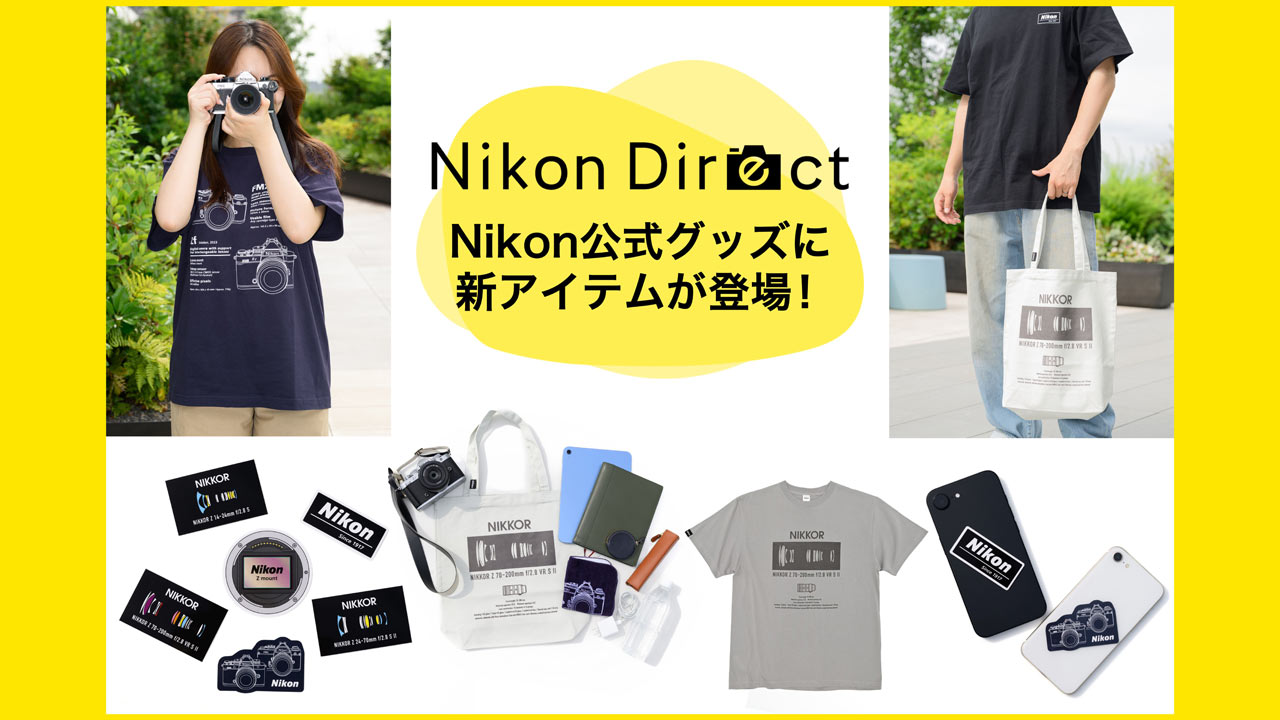 ニコン公式オリジナルグッズが限定発売。FM2やZf、レンズ構成図など