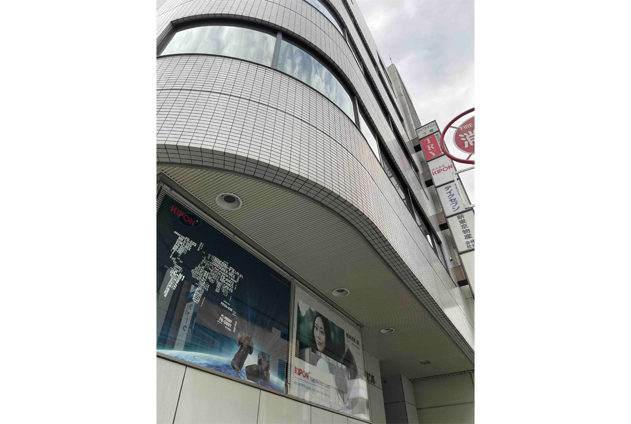 260616_kipon_01S0NE1MXI