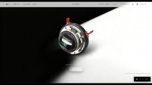 KIPON、日本公式ウェブサイト「kipon.jp」を開設。東京オフィスと連携し国内サポートを強化