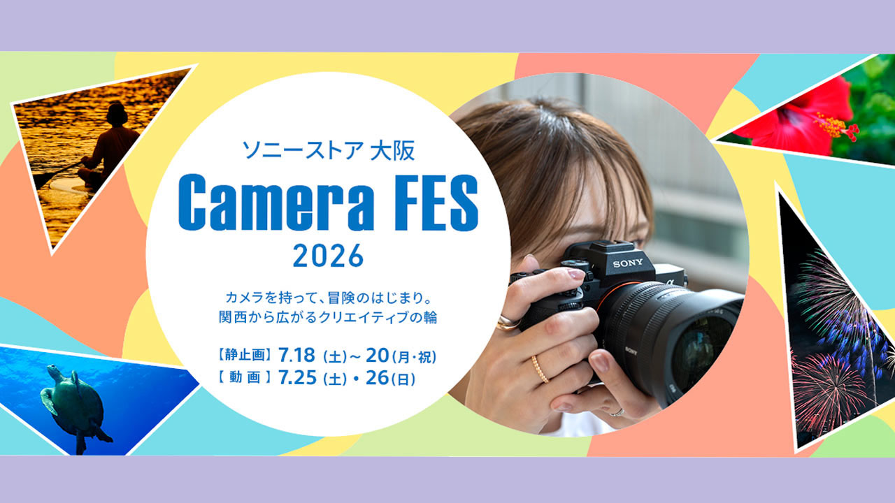 260623_SONY-CameraFes_topMJKoJNfx