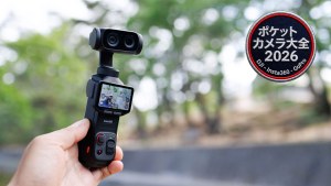 望遠で“撮れる世界”が広がった。Insta360 Luna Ultraを実際に使って感じた新しいジンバルカメラ体験 Vol.02 [ポケットカメラ大全 2026]