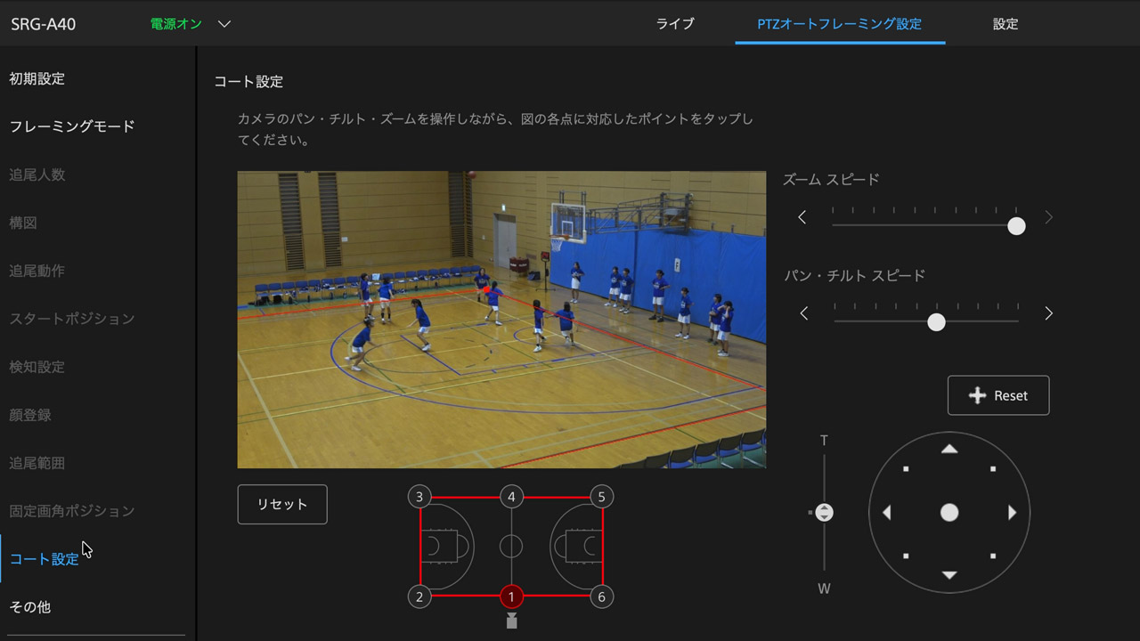 Review_SONY_basketball_05bCRhNSja
