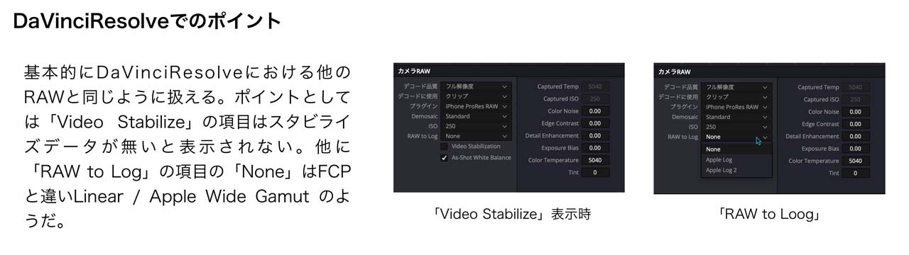 takanoUpdate_01_016xHSbrQoc