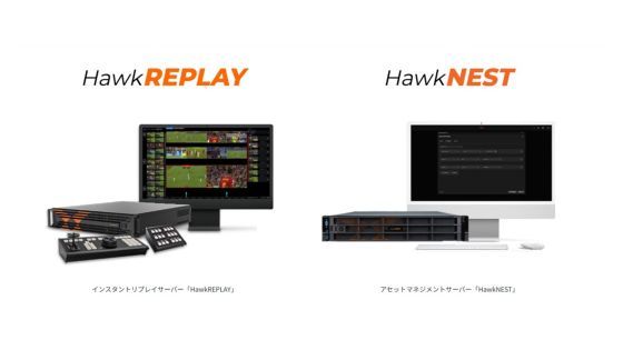 朋栄、12G-SDI対応のユニバーサルシステムフレーム「USF-105AS」を発売