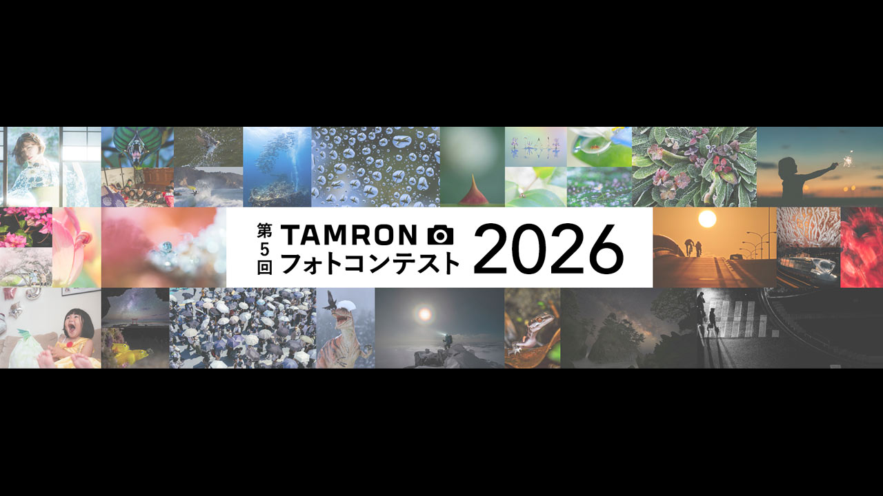 260706_tamronphotocon2026_topTXqdOEaM
