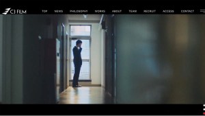 創業35周年のシースリーフィルム、MVV策定やAIユニット「C3 AI」始動など、次代を見据えた4つの重要施策を発表
