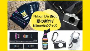 ニコン、オリジナルグッズ「レンズ構成図手ぬぐい」「Zfペットボトルホルダー」を限定発売