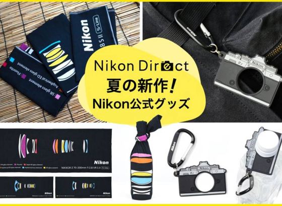 ニコン、オリジナルグッズ「レンズ構成図手ぬぐい」「Zfペットボトルホルダー」を限定発売