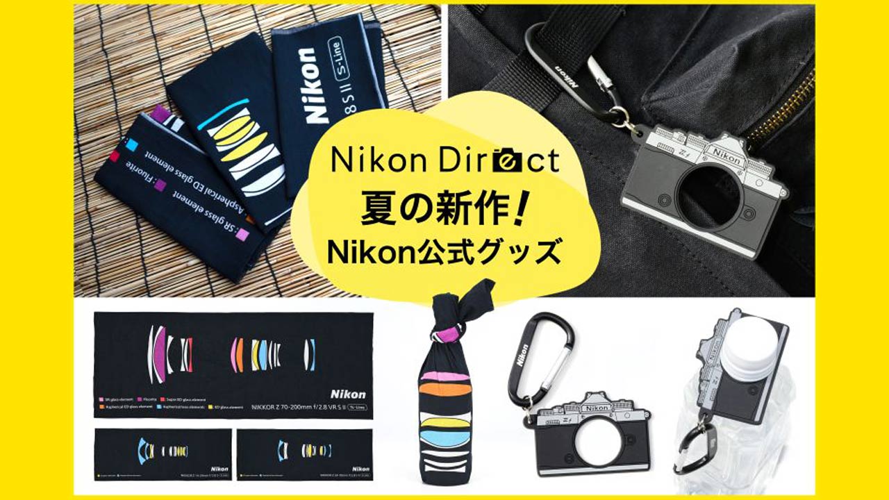 260709_NikonDirect-good_topg3cQCuov