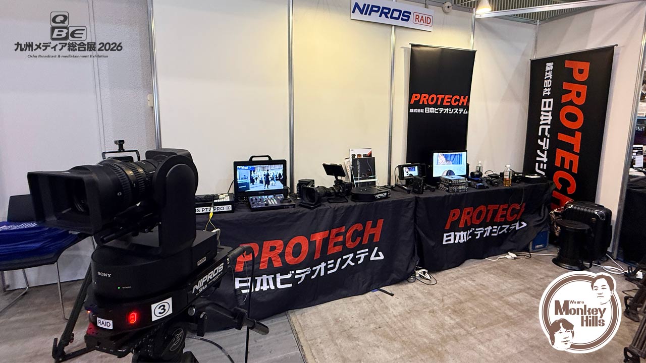 260716_QBEE_NIPROS_topXN50333p
