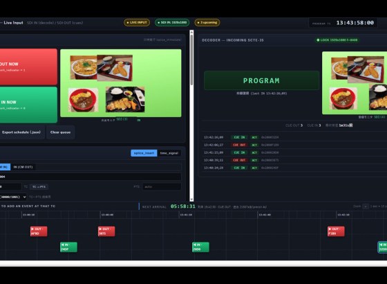 ANYCAST、ソフトウェア型スプライサー「CueOn v1.5」発表。SCTE-35/104対応で広告キューのリアルタイム挿入・デコードを実現