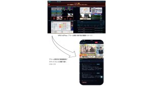 テレビ北海道の放送監視AI「VMO-AIPlus」、テレビせとうち・TVQ九州放送が初導入。スマホ連携やAI字幕チェックに対応