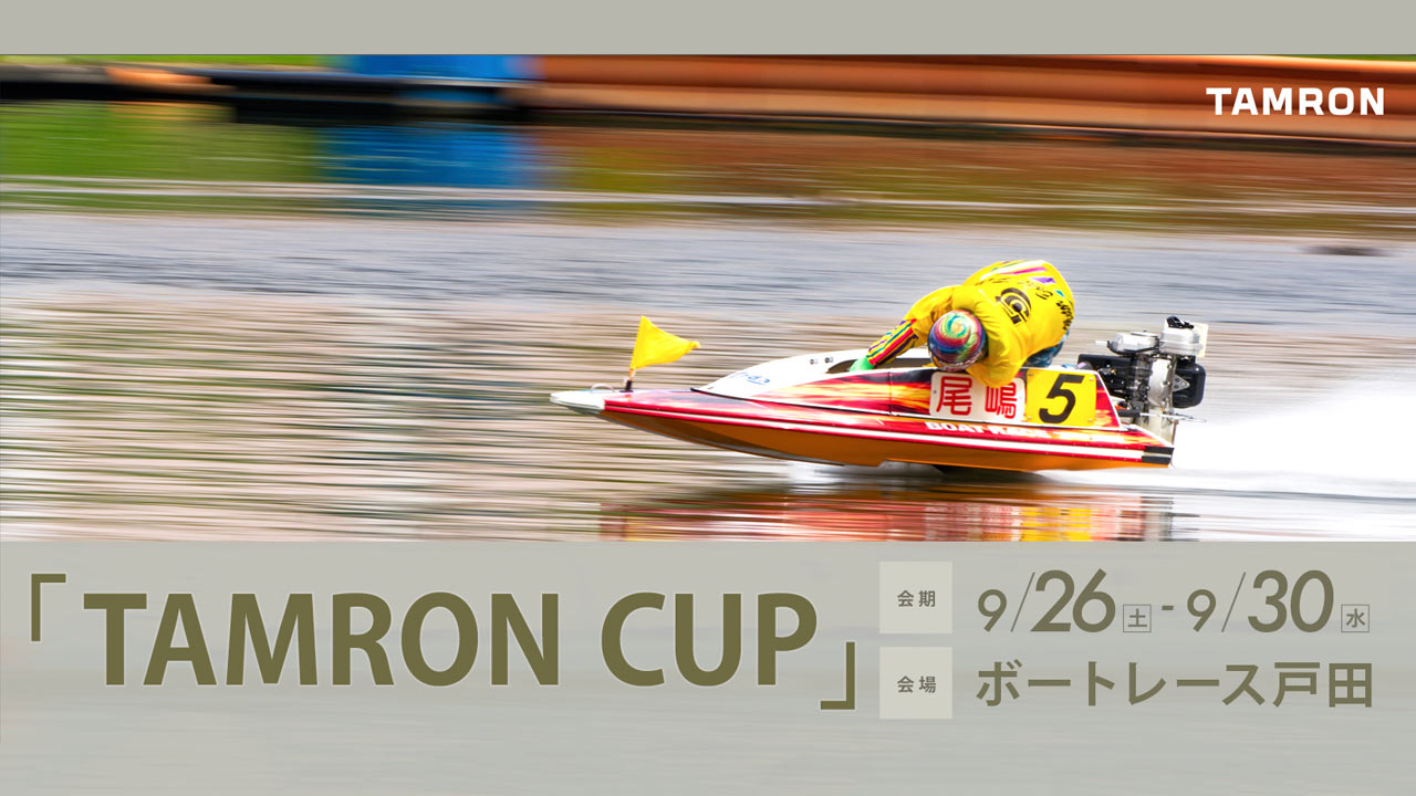 260731_TAMRON-CUP_topPxFuPwOd