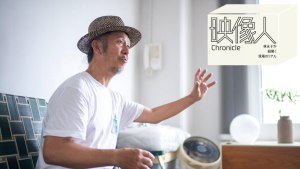 今、ここで、何が起きるか。竹内スグルの「撮る」視点 Vol.05 [映像人クロニクル 〜 林永子が紐解く現場のリアル]