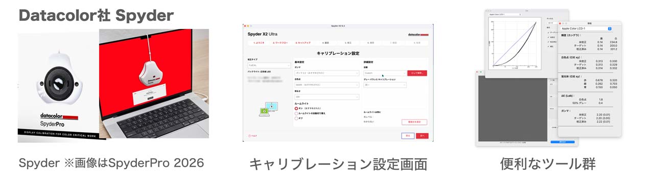 takanobu-eizotech_03_006