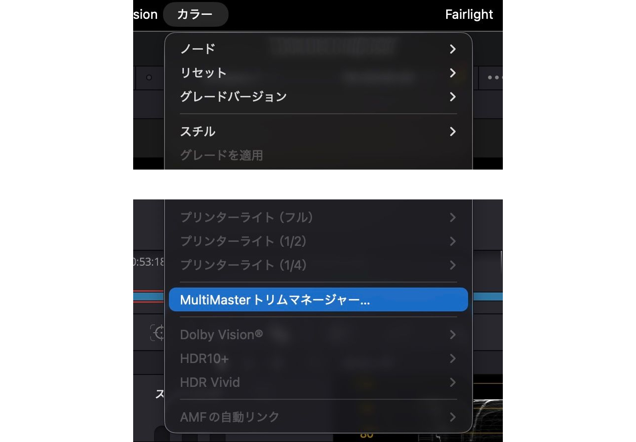 260807_Reveiw_DaVinciResolve21Color_03nmqdhINU