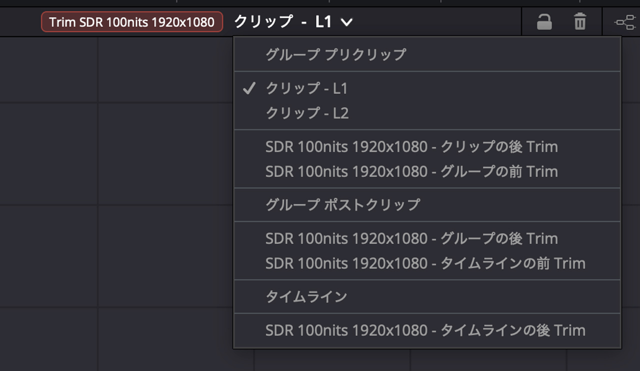 260807_Reveiw_DaVinciResolve21Color_05sMVcCaUG